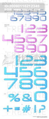 韩国PSD水晶数字图片素材 分层格式下载与平面设计应用大全