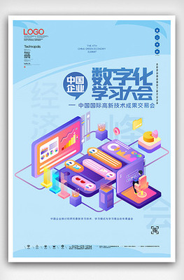 平面广告设计全攻略 素材、模板与专业代理服务